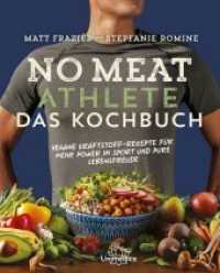 No Meat Athlete - Das Kochbuch : Vegane Kraftstoff-Rezepte für mehr Power im Sport und pure Lebensfreude （4. Aufl. 2018. 312 S. 24 cm）