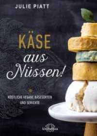 Käse aus Nüssen! : Köstliche vegane Käsesorten und Gerichte （2. Aufl. 2018. 208 S. 24 cm）
