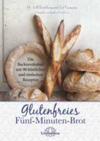 Glutenfreies Fünf-Minuten-Brot : Die Backrevolution mit 90 köstlichen und einfachen Rezepten （2019. 316 S. 282 mm）