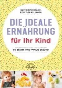 Die ideale Ernährung für Ihr Kind : So bleibt Ihre Familie gesund （2020. 352 S. 24 cm）