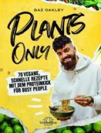 Plants Only : 70 vegane, schnelle Rezepte mit dem Proteinkick f&uuml;r busy people （2020. 224 S. 24.9 cm）
