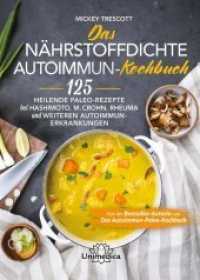 Das nährstoffdichte Autoimmun-Kochbuch : 125 heilende Paleo-Rezepte bei Hashimoto, M. Crohn, Rheuma und weiteren Autoimmun-Erkrankungen （2020 368 S.  24 cm）