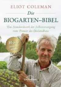 Die Biogarten-Bibel : Das Standardwerk für Selbstversorger vom Pionier des Ökolandbaus （2022. 376 S. 24 cm）