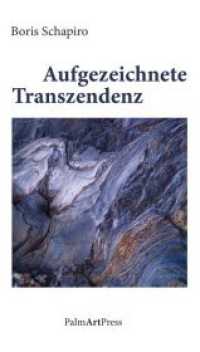 Aufgezeichnete Transzendenz : Wo ist der Mond （2019. 200 S. 21 cm）