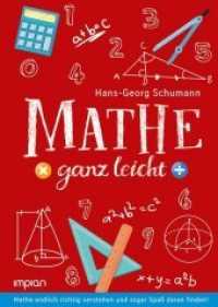 Mathe ganz leicht : Mathe endlich richtig verstehen und sogar Spaß daran finden! （2018. 272 S. 24 cm）