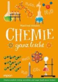 Chemie ganz leicht : Chemie endlich richtig verstehen und sogar Spaß daran finden! （2018. 312 S. 24 cm）