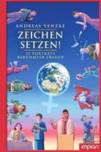 Zeichen setzen! 12 Porträts berühmter Frauen （2020. 128 S. 20 cm）