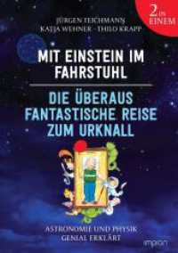 Mit Einstein im Fahrstuhl - Die überaus fantastische Reise zum Urknall : Astronomie und Physik genial erklärt: Doppelband （2026. 288 S. 21.6 cm）