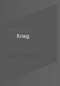 Metastasen des Krieges (Internationaler Merve Diskurs (IMD) .452) （2018. 72 S. 17 cm）