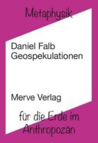 Geospekulationen : Metaphysik für die Erde im Anthropozän (Internationaler Merve Diskurs (IMD) 465) （2019. 344 S. schwarz/weiss Abbildungen. 17 cm）