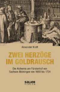 Zwei Herzöge im Goldrausch : Die Alchemie am Fürstenhof von Sachsen-Meiningen von 1680 bis 1724 （2023. 172 S. 20.5 cm）