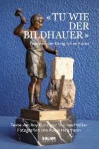 «Tu wie der Bildhauer» : Facetten der Königlichen Kunst （2023. 244 S. zahlr. farb. Fotografien. 21 cm）