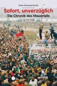 Sofort, unverzüglich : Die Chronik des Mauerfalls （2019. 368 S. 43 schw.-w. Abb. 210 mm）