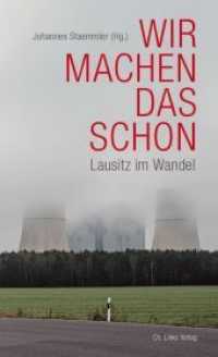 Wir machen das schon : Lausitz im Wandel （1. Auflage. 2021. 232 S. 18 s/w-Abbildungen und 1 Karte/Tabelle. 205.0）