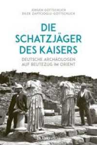 Die Schatzjäger des Kaisers : Deutsche Archäologen auf Beutezug im Orient （1. Auflage. 2021. 336 S. 41 s/w-Abbildungen. 210.00 mm）