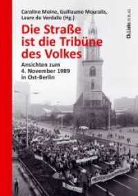 Die Straße ist die Tribüne des Volkes : Ansichten zum 4. November 1989 in Ost-Berlin (Forschungen zur DDR- und ostdeutschen Gesellschaft 109) （1. Auflage. 2021. 248 S. 3 Ktn. 210.00 mm）