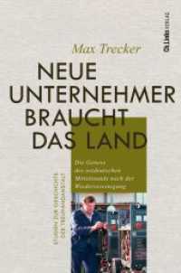 Neue Unternehmer braucht das Land : Die Genese des ostdeutschen Mittelstands nach der Wiedervereinigung (Studien zur Geschichte der Treuhandanstalt 2) （1. Auflage. 2022. 320 S. 210.00 mm）