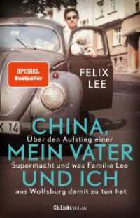 China, mein Vater und ich : Über den Aufstieg einer Supermacht und was Familie Lee aus Wolfsburg damit zu tun hat （4. Aufl. 2023. 256 S. 22 Abb. 205.00 mm）