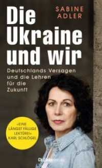 Die Ukraine und wir : Deutschlands Versagen und die Lehren für die Zukunft （4. Aufl. 2022. 248 S. 1 Abb. 205.00 mm）