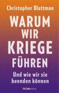 Warum wir Kriege führen : Und wie wir sie beenden können （1. Auflage. 2023. 544 S. 29 Abb. 210.00 mm）