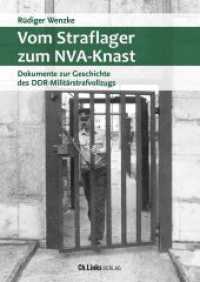 Vom Straflager zum NVA-Knast : Dokumente zur Geschichte des DDR-Militärstrafvollzugs (Militärgeschichte der DDR 29) （1. Auflage. 2024. 256 S. 205.00 mm）
