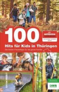 100 Hits für Kids in Thüringen : Die besten Freizeittipps für die ganze Familie. Der Antenne Thüringen Insider (Sutton Freizeit) （2019. 192 S. 18.5 cm）