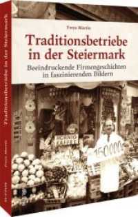 Traditionsbetriebe in der Steiermark : Beeindruckende Firmengeschichten in faszinierenden Bildern （2022. 128 S. 24.1 cm）