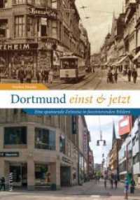 Dortmund einst und jetzt : Eine spannende Zeitreise in faszinierenden Bildern （2024. 128 S. 24 cm）
