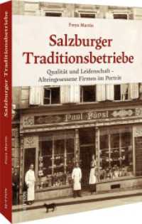 Salzburger Traditionsbetriebe : Qualität und Leidenschaft - Alteingesessene Firmen im Porträt （2023. 128 S. 24 cm）