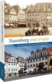 Naumburg einst und jetzt : Eine spannende Zeitreise in faszinierenden Bildern （2025. 128 S. 24 cm）