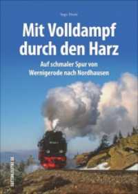 Unterwegs mit den Harzer Schmalspurbahnen : Von Wernigerode nach Nordhausen （2023. 128 S. 24.1 cm）
