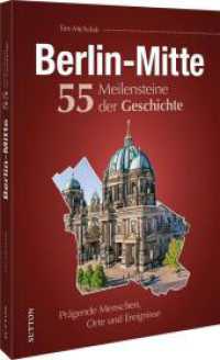 Berlin-Mitte. 55 Meilensteine der Geschichte : Prägende Menschen, Orte und Ereignisse （2024. 128 S. 24 cm）