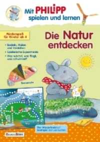 Die Natur entdecken : Basteln, Malen und Verstehen. Spielerische Experimente. Was wächst, was fliegt, was schwimmt?. Förderspaß für Kinder ab 4 (Mit Philipp spielen und lernen) （2018. 36 S. m. zahlr. farb. Illustr. 295.0 mm）