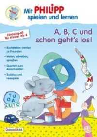 A, B, C und schon geht's los! : Buchstaben werden zu Freunden. Malen, schreiben, sprechen. Quartett zum Ausschneiden. Sudokus und Lesespiele (Mit Philipp spielen und lernen .7) （2018. 36 S. 296 x 170 mm）