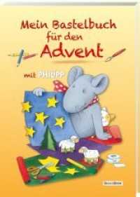 Mein Bastelbuch für den Advent mit Philipp （2018. 80 S. 297 x 208 mm）