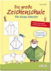 Die große Zeichenschule für kleine Künstler : Fröhlich bunte Ideen und Übungen für Kinder （2018. 80 S. 305 x 215 mm）