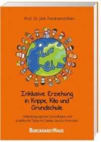 Inklusive Erziehung in Krippe, Kita und Grundschule : Heilpädagogische Grundlagen und praktische Tipps im Geiste Janusz Korczaks （2018. 168 S. 21 cm）