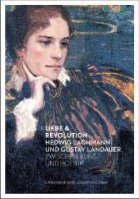 Liebe & Revolution : Hedwig Lachmann und Gustav Landauer zwischen Kunst und Politik. Zur Ausstellung  im Museum für Literatur im Prinz-Max-Palais, Karlsruhe, 2018 (Lindemanns Bibliothek .322) （108 S. 27 Abb. 24 cm）