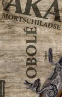 Obolé : Roman. Ausgezeichnet mit dem SABA, Literatur-Preis für den besten georgischen Roman 2012 （2018. 200 S. 21 cm）