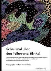 Schau mal über den Tellerrand: Afrika! : Texte schreibender Schüler/innen für den Bundesverband der Friedrich-Bödecker-Kreise e.V. im Rahmen des Projektes 'Kultur macht stark. Bündnisse für Bildung II' des Bundesminister （2018. 92 S. 21 cm）