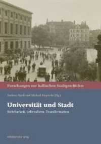 Universität und Stadt : Sichtbarkeit, Lebensform, Transformation (Forschungen zur hallischen Stadtgeschichte .25) （2018. 200 S. s/w-Abb. 21 cm）