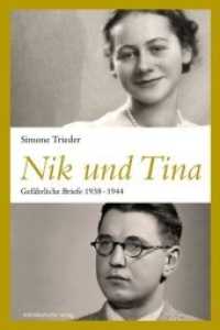 Nik und Tina : Gefährliche Briefe 1938-1944 （2019. 112 S. 21 cm）