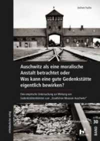 Auschwitz als eine moralische Anstalt betrachtet oder Was kann eine gute Gedenkst&auml;tte eigentlich bewirken? : Eine empirische Untersuchung zur Wirkung von Gedenkst&auml;ttenfahrten zum "Staatlichen Museum Auschwitz" (Magdeburger Reihe 30) （2019. 232 S. 21 cm）