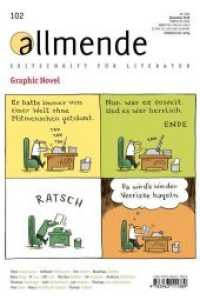 Graphic Novel (allmende. Zeitschrift für Literatur Nr.102) （2018. 128 S. s/w-Abb. 24 cm）