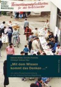 "Mit dem Wissen kommt das Denken ..." : 100 Jahre Erwachsenenbildung an der Volkshochschule Magdeburg (Magdeburger Schriften .6) （2019. 480 S. s/w- und Farbabb. 21 cm）