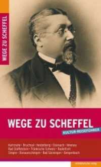 Wege zu Scheffel : Kultur-Reiseführer （2019. 144 S. mit Farbabb. und Karten. 18.6 cm）