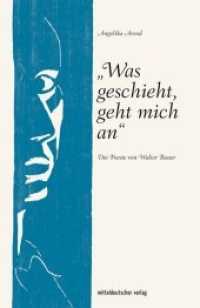 "Was geschieht, geht mich an" : Die Poesie von Walter Bauer （Überarb. Neufass. 2019. 288 S. mit s/w-Abb. 20 cm）