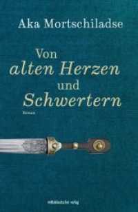 Von alten Herzen und Schwertern : Roman （2020. 160 S. 20 cm）