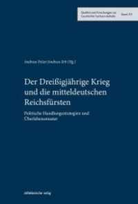 Der Dreißigjährige Krieg und die mitteldeutschen Reichsfürsten : Politische Handlungsstrategien und Überlebensmuster (Quellen und Forschungen zur Geschichte Sachsen-Anhalts 20) （2020. 204 S. mit s/w-Abb. 23 cm）