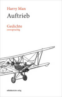 Auftrieb : Gedichte （2022. 88 S. 21 cm）